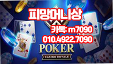 피망머니상